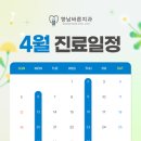 향남바른치과의원 네이버블로그