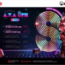 아바게임즈 이미지