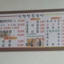 5월 3주 일상털기 (진만민물장어/잔잔했던 일상들)