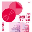 윤하세탁소 이미지