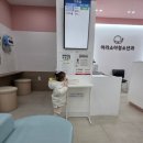 아라소아청소년과의원 이미지