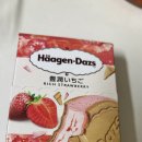 올때아이스크림