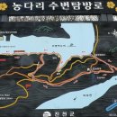 가마골(화산) 이미지