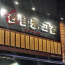 한남동그집현대지식산업센터 네이버블로그