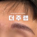 세종자연눈썹｜더주랩 헤어스트록 남자눈썹 후기
