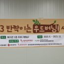 피오피캘리글씨천국 이미지