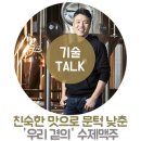 주광기업㈜ 이미지