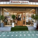 도너츠윤 부산서구점 이미지