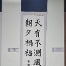 연필드로잉&어반스케치/강좌번호 3 | 남동 근로자 종합복지관! 혼자만 알고 싶은 곳^^