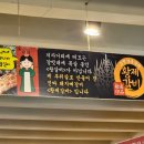 대구 수성구청 맛집 돈야, 범어동 삼겹살 장작 화덕구이 전문점 후기