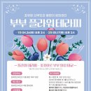 포유문산부인과의원 이미지
