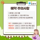 경기 포천공공산후조리원 이미지