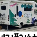 에너지 플러스 허브 내곡 이미지