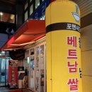 포앤시드니중계점 이미지