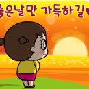 탈무드작은도서관 이미지