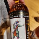 鄕(향2001-10 | ​[위스키 시음기] 아일랜드의 숨은 보석, 쿨리(Cooley) 증류소 독병 5종 버티컬 &amp; BYOB 모임 후기