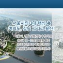 대관빌딩 네이버블로그