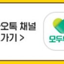 투어채널플러스 이미지