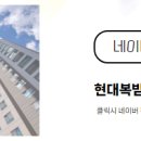 부동산플러스공인중개사사무소 이미지