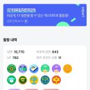 반송동 새강마을 사거리 | 동탄 반송동 복싱 킥복싱 다이어트 명문 태웅회관을 소개합니다.