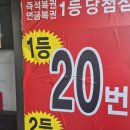 잠실역 8번출구(뒤) 이미지