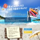 잔티&amp;오벨&amp;석관 ★eCab 출시 기념 이벤트★