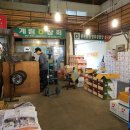 계림상회 이미지