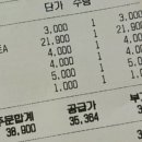 숙성명가또돈
