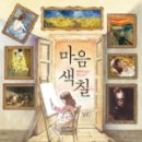 부개어린이도서관(1) 이미지