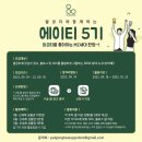 티에이티