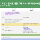 037-1 | 여름 시카고에서 생긴 일 DAY1 (대한항공 KE037 40A후기, 시카고공항 입국심사, 트래블로지 윈덤 시카고 )