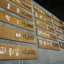 우림호프