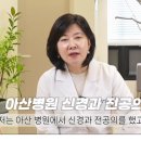 서울아산신경과의원 이미지