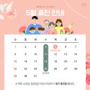 에르시아의원 이미지