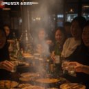 장백산양꼬치 - 26753 | 장백산양꼬치