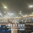 상록PC방 이미지