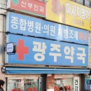 신농당한의원 이미지