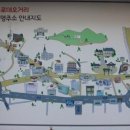 수원남문로데오거리 이미지