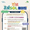 은빛 이미지