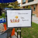 양평군노인요양원 이미지