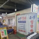 이디야 부천심곡본동점 | [부천] 만원사주 유생철학관 후기