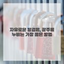 송정카 부분정비 | 광주 여행, 렌터카와 함께라면 더욱 특별해져요!