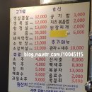 김가네돌판생고기 - 천안시 동남구 신용로 13 | 김가네돌판생고기