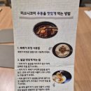 (주)현대백화점 판교점 | 판교역맛집 '야마모토야' 현대백화점 판교점 | 100년 전통 나고야 미소니코미 우동 드디어 한국 상륙
