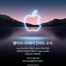 애플통상 이미지