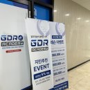 GDR골프아카데미 울산 수암점 이미지