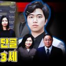 춘천BYC