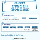 평촌성모내과 네이버블로그