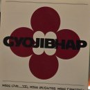 교집합 | 이태원 맛집 추천｜분위기까지 좋은 이태원 교집합 솔직 후기