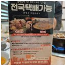 청산흑염소 이미지